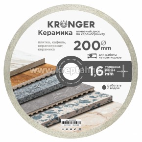 ���� �������� 200x1,6�10�25,4 �eramics (������� ������������, ������������ ������), Kronger