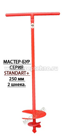 ��� �������� D250 �� 2�. �������� STANDART (d ����� 27��), ������-���