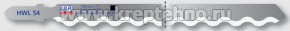 ����� ��� ������� HWL 54 ��� ������. �����, ����, ������, �������� ����., ��� 155�� (5��/����.) WILPU /��������/