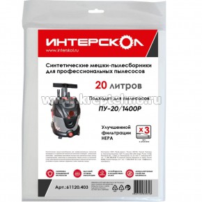 �����������(�����) ������������� 20� ��� �������� ��-20/1400� (3��) (���������)