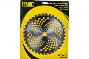 ��� ������������� ��� �������� 36 �����, 255*2,0*25,4�� 