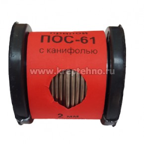 ������ � ��������� ���-61 2�� 100��.