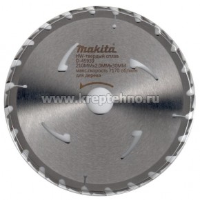 ���� ������� 210�2,0x30/25,4 24� ����� Standart, �AKITA 