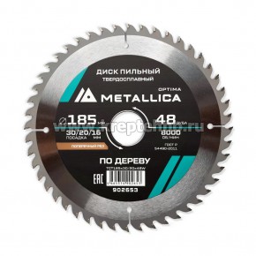 ���� ������� 185�2,4�30/20/16�� 48Z �� ������, ��� ������� ����������� �������, METALLICA Optima 