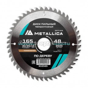 ���� ������� 165�2,4�30/20/16�� 48Z �� ������, ��� ������� ����������� �������, METALLICA Optima 