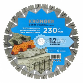 ���� �������� 230x2.8�12�22,23 Bullet (���.�����, �����, ������, ����. ������, ������), Kronger