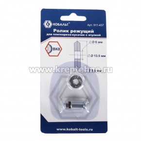 ������� ������� ��� ���������� 13,5*6*1,0�� 