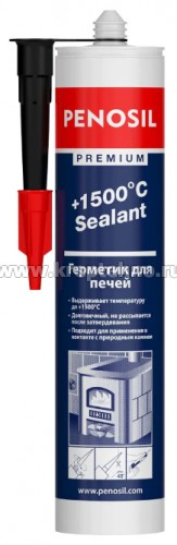 �������� ���������� ��� ������� ������ 280 ��, �� +1500��, PENOSIL 