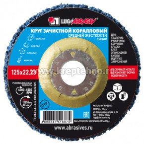 ���� ���������� 125*22.23 P80 ����� (������� ���������)