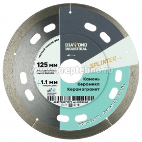 ���� �������� 125x1,1x8x22,23 SPLINTER (������, ������������, ��������, ������), Diamond Industrial