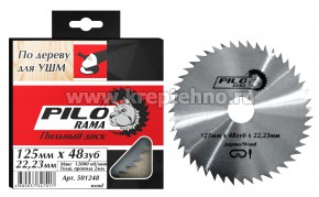 ���� ������� ��� ��� �� ������ 125�48Z�22,23/20/16��, "Pilorama" 