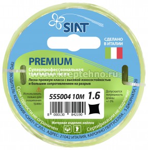 ����� 1,6��*15�, �������-����� �������  PREMIUM SIAT, ��� �������������