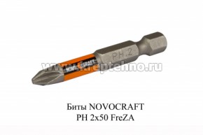 ���� Ph2-70�� S2 ��������� ��������., NovoCRAFT /�������/