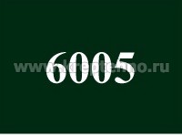 ������� 4,2*32 ���������-����������, ������ RAL6005 ����-������