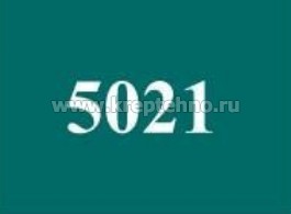 ������� 4,2*19 ���������-����������, ������ RAL5021 ������