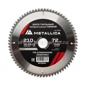 ���� ������� 210�2,2�30/20/16�� 72Z ������ �� �������� � ��������, ��� ������� �������, METALLICA Ultra