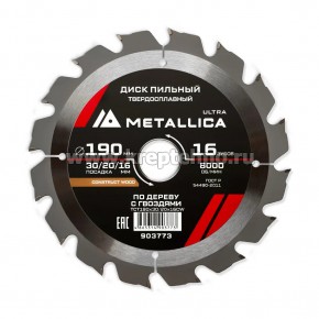 ���� ������� 190�2,4�30/20/16�� 16Z �� ������ c �������� ��� �������� ��������� �������, METALLICA Ultra