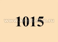 ������� 6-���� ��������� �/��� 4,8*29 D8 RAL1015 (������� �������� �����)