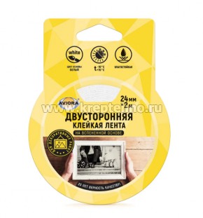 ������������ ����� �� �����. ������ 24��*2�, �� �������� AVIORA