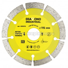 ���� �������� 115x2.0x10�22,23 Segment (���.�����, ������, ������, ��������), Diamond Industrial
