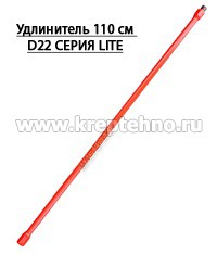 ���������� 100 �� ��� ��������� ���� LITE (d 22��) 