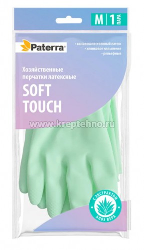 �������� ��������� SOFT TOUCH � ���������� ���� �-� M PATERRA 