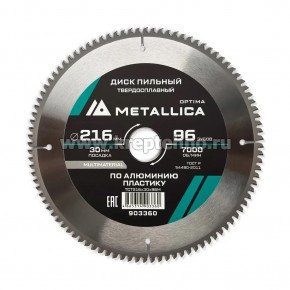 ���� ������� 216�2,6�30�� 96Z �� ��������, ��������, ��� ������� �������, METALLICA Optima  
