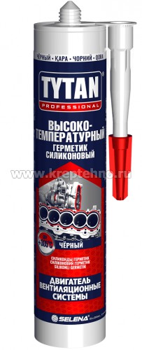 �������� ����������� ������������������� ������ 280 ��, �� +245��, TYTAN 