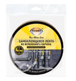 ����� ������� ������. �����., �� ���. �����. ������� 50��*15�, AVIORA