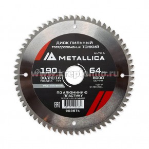 ���� ������� 190�2,0�30/20/16�� 64Z ������ �� �������� � ��������, ��� ������� �������, METALLICA Ultra