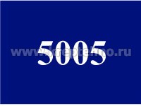 ������� 6-���� ��������� �/��� 4,8*29 D8 RAL5005 (�������)