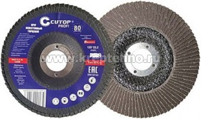 ���� ����������� ���� 125*22,2 �40 Cutop Profi