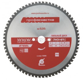 ���� ������� 305�2,4�25,4/30��, 68� ��������. �� ������� � 535, ������������ �������