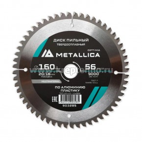 ���� ������� 160�2,4�20/16�� 56Z �� ��������, ��������, ��� ������� �������, METALLICA Optima  