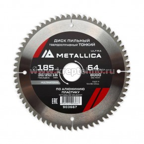 ���� ������� 185�2,0�30/20/16�� 64Z ������ �� �������� � ��������, ��� ������� �������, METALLICA Ultra