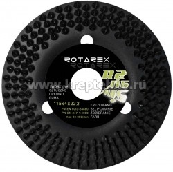 ���� ������������ �� ������ ��� ��� R2/125 PLUS+ Rotarex, ������