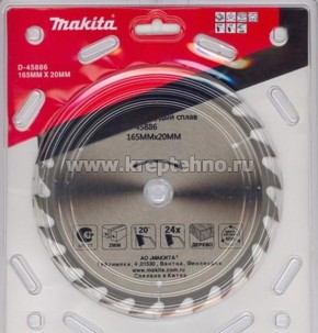 ���� ������� 165�2,0/1,3�20 24T ����� Standart, MAKITA 