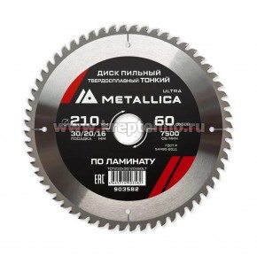 ���� ������� 210�2,0�30/20/16�� 60Z ������ �� ��������, ��� ������� �������, METALLICA Ultra