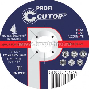 ���� ������������ 125�6,0�22,2�� �� ������� � ����. ����� Cutop Profi