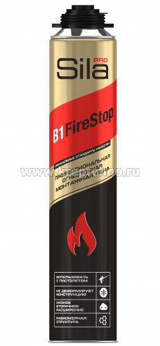 ���� ���������������� ����������� B1 Firestop 45, 750 ��, Sila Pro