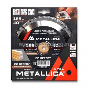 ���� ������� 165�1,6�30/20/16�� 40Z ������ �� ������, ��� ������� ����������� �������, METALLICA Ultra