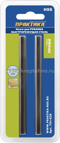 ��� ��� ������� �������� 110�� � 5,5��, ������������� ����� (2��) 