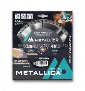 ���� ������� 184�2,4�16�� 48Z �� ������, ��� ������� ����������� �������, METALLICA Optima 