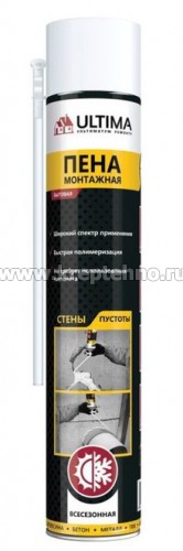 ���� ��������� ����������� 700 ��, Ultima