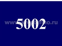 ������� 4,2*32 ���������-����������, ������ RAL5002 �����