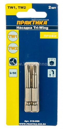 ����� ��� 2�� (TW1�50��, TW2�50��), ��������