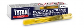 ����� ���������� EVOCAP EXTREME �8, ������� 80�� (����������) TYTAN