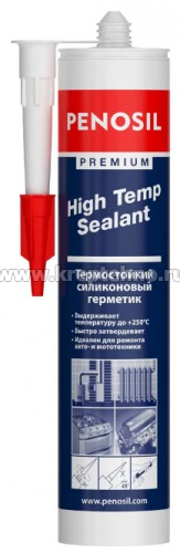 �������� ����������� ������������������� ������� 280 ��, �� +245��, PENOSIL  