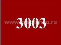 ������� 6-���� ��������� �/��� 5,5*25 D8 RAL3003 �����