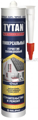 �������� ����������� ������������� ������ 280 ��, TYTAN